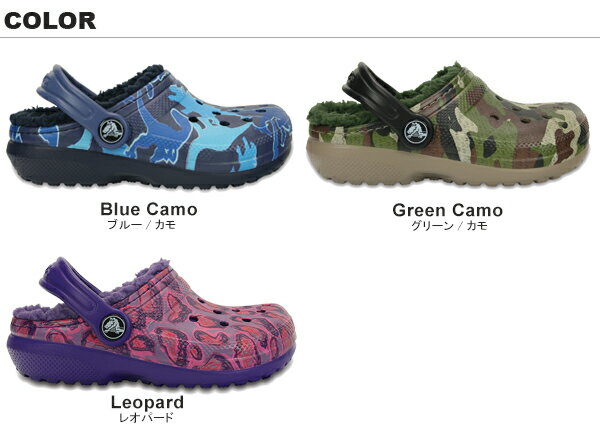 クロックス(CROCS) クラシック ラインド グラフィック クロッグ キッズ(classic lined graphic clog kids) サンダル【ベビー & キッズ 子供用】 [AA]【31】