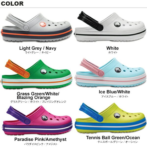 【送料無料】クロックス(CROCS) クロックバンド キッズ/ホールサイズ(crocband kids) サンダル【ベビー & キッズ 子供用】[AA] 【20】
