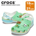 クロックス キッズ CROCS サンダル シューズ どうぶつの森 クラシック クロッグ K Animal Crossing Classic Clog Kids ...