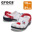 クロックス サンダル CROCS ピーナッツ クラシック クロッグ K Peanut Classic Clog Kids シューズ サンダル 子供用 キッズ サ...