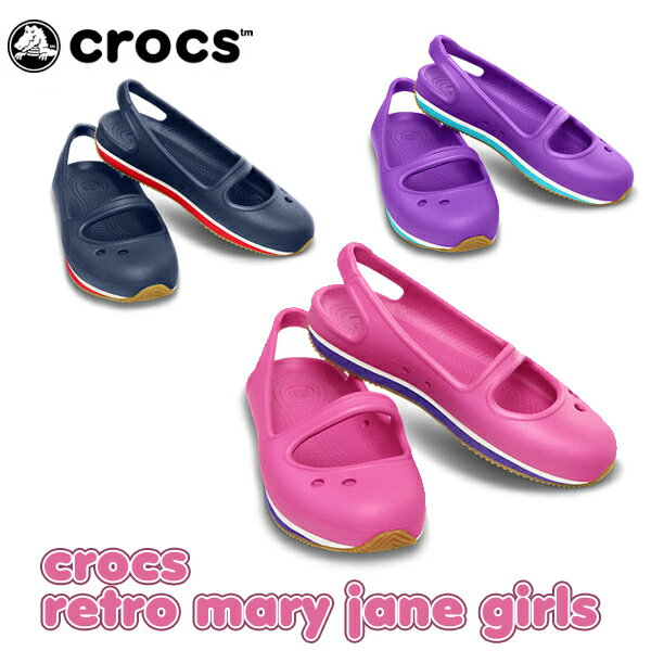 【ポイント5倍以上】クロックス CROCS クロックス レトロ メリージェーン ガールズ crocs retro mary jane girls サンダル ミュール キッズ 子供用 [AA]