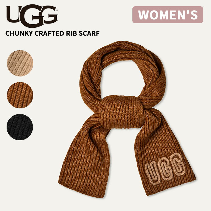 Rakuten - アグ レディース ニットマフラー UGG チャンキー クラフテッド リブ スカーフ Chunky Crafted Rib Scarf 秋冬 小物 102787