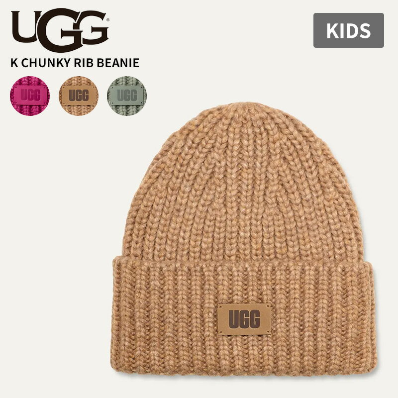 Rakuten - アグ キッズ ニット帽 UGG チャンキー リブ ビーニー K Chunky Rib Beanie 秋冬 小物 子供用 21687