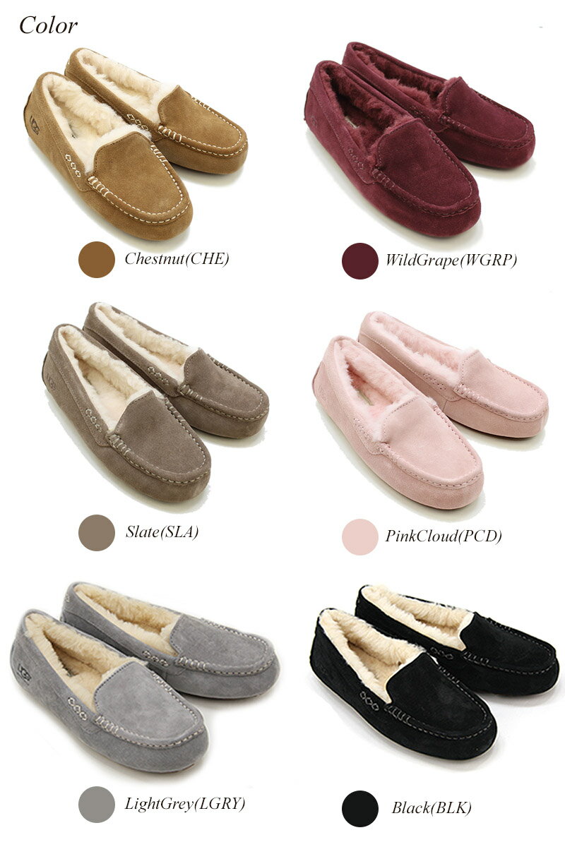 アグ (UGG) ugg ウィメンズ アンスレー 1106878（Women's Ansley) モカシン スリッポン 送料無料 正規品 [BB]