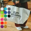 ジムマスター ポリプロピレントートバッグ gym master PPトートバッグ 【大容量】 エコバッグ ショルダーバッグ G521664 ネコポス送料無料