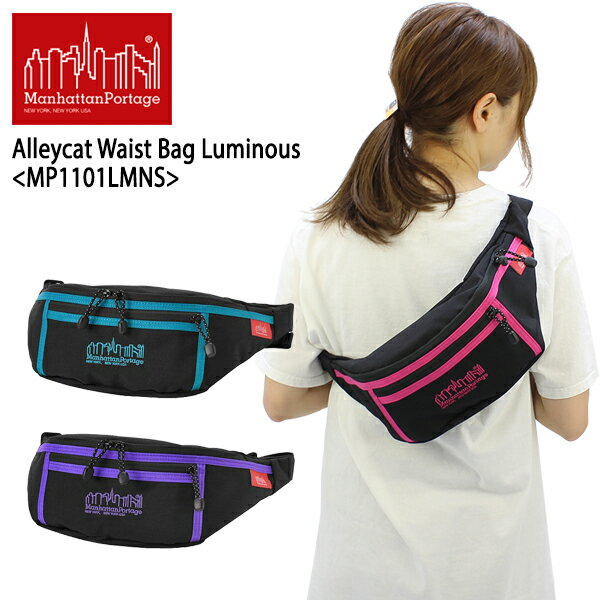 }nb^ |[e[W Manhattan Portage Alleycat Waist Bag Luminous MP1101LMNS EFXgobO XS V_[obO [AA]