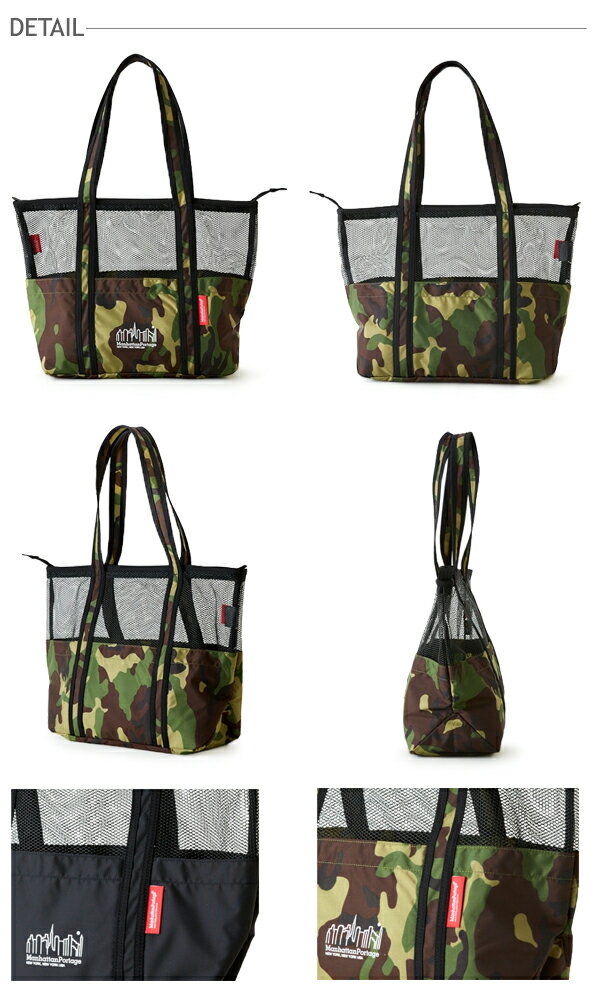 マンハッタン ポーテージ(Manhattan Portage) Urban Lite Tompkins Tote Bag(MP1336ZMESH2CDL) ≪M≫ トートバッグ/かばん ポイント10倍 送料無料 国内正規品 [DD]