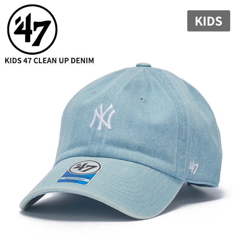 Rakuten - 47 フォーティーセブン キッズキャップ クリーンナップ 帽子 47BRAND キッズ '47 クリーンナップ ニューヨーク・ヤンキース DENIM デニム ライトブルー デニム CLEAN UP 47K-CLPMLBMLNEYYAN-DEN-LTBLU 14920260