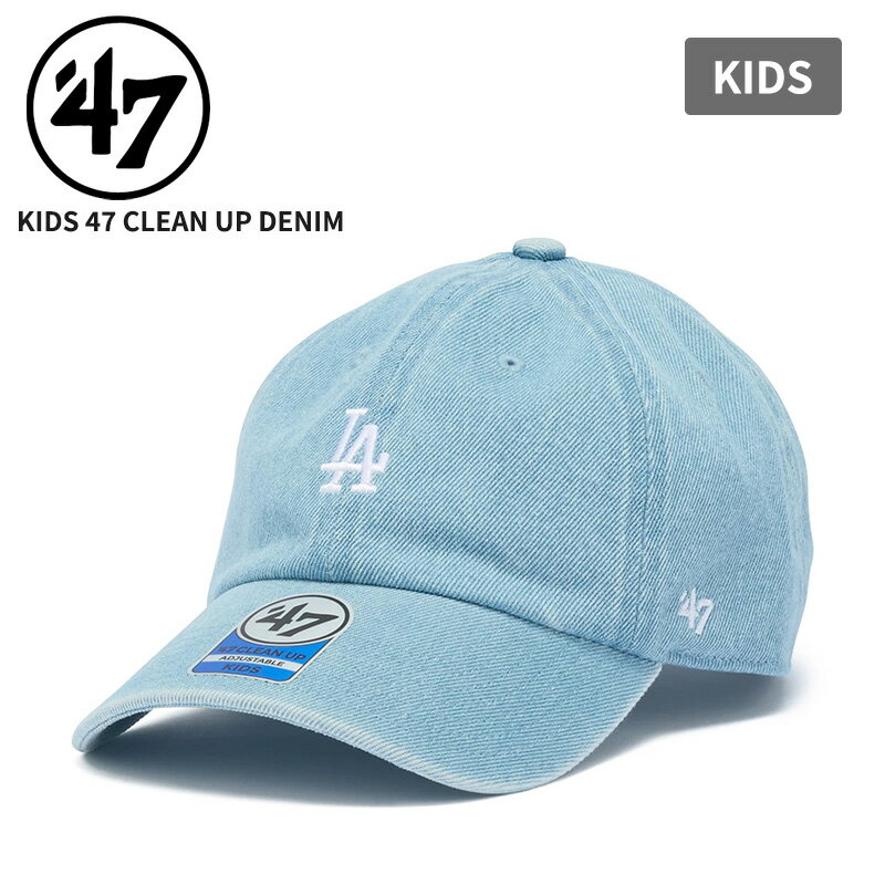 Rakuten - 47 フォーティーセブン キッズキャップ クリーンナップ 帽子 47BRAND キッズ '47 クリーンナップ ロサンゼルス・ドジャース DENIM デニム ライトブルー デニム CLEAN UP 47K-CLPMLBMLLOSDOD-DEN-LTBLU 14920262