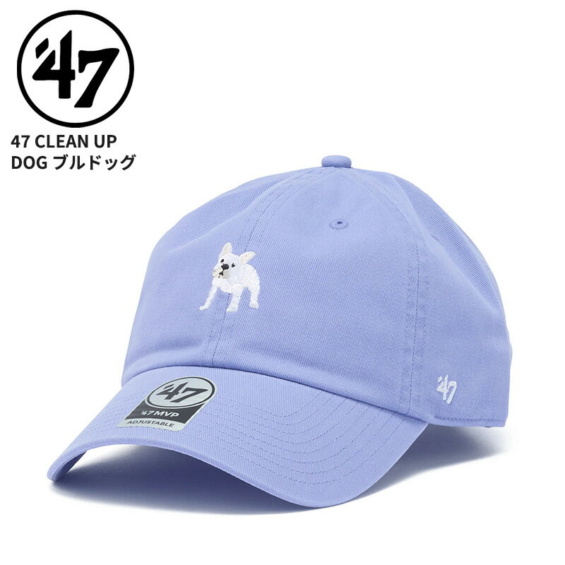 Rakuten - 47 フォーティーセブン レディース キャップ メンズ 帽子 47BRAND 47 クリーンナップ DOG ブルドッグ ラベンダー 47A-CLPNLDOGFRNCBD-CTGW-LAV 14920365