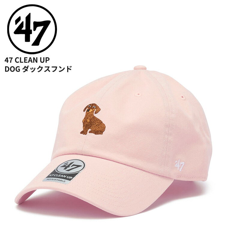 Rakuten - 47 フォーティーセブン レディース キャップ メンズ 帽子 47BRAND 47 クリーンナップ DOG ダックスフンド ペタルピンク 47A-CLPNLDOGDACHS-CTGW-GUA 14920366