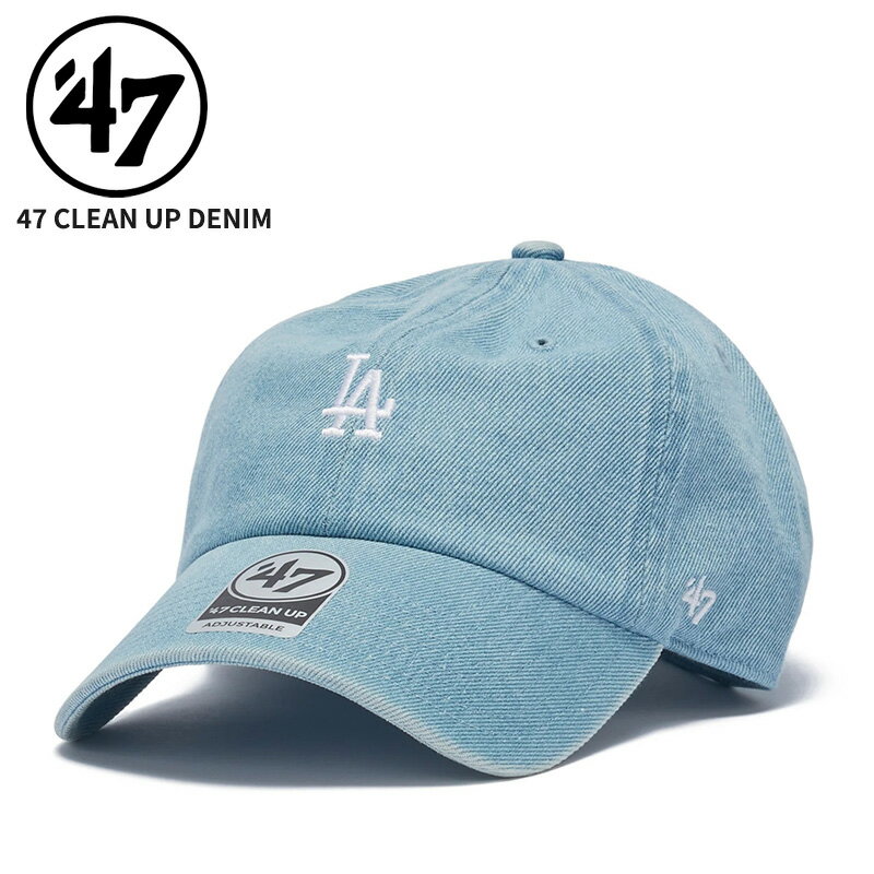 Rakuten - 47 フォーティーセブン レディース キャップ メンズ 帽子 47BRAND 47 クリーンナップ ロサンゼルス・ドジャース DENIM デニム ライトブルー 47A-CLPMLBMLLOSDOD-DEN-LTBLU 14920409