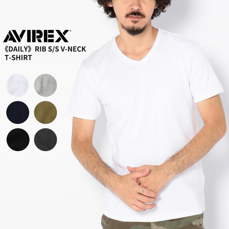 商品詳細 ブランドアヴィレックス/ Avirex モデル名《DAILY》RIB S/S V-NECK T-SHIRT 品番7834934008(6143501) 生産国ベトナム 素材コットン95％、ポリウレタン5％ 注意事項◇商品の画像につきましては、モニターやPCの設定によっては、実際の物と異なる場合がございます。※抗菌防臭加工は、すべての菌や臭いを除去したり抑えたりするわけではありません。 サイズ 着丈身幅肩幅そで丈 S 64414118 M 67444319 L 70474520 XL 74504721 ※単位：cm※メーカー表記参考 ※商品により誤差が数センチ出る場合がございます。 ご利用ガイド 検索キーワード：父の日 母の日 ホワイトデー 誕生日 バースデー バレンタイン プレゼント ギフト メンズ レディース おしゃれ 20代 30代 40代 50代 60代 男性 女性 ファッション S M L XL インナー ショートスリーブ 無地 Tシャツ カットソー ブイネック Vネック 半袖 ブランド 正規品 本物《DAILY》RIB S/S V-NECK T-SHIRT 日常着として開発された「AVIREX DAILY WEAR」シリーズ。生地に抗菌防臭加工を施し、気になる汗のニオイや加齢臭を防いでくれるVネック仕様の半袖Tシャツ。部屋干しのイヤなニオイも発生しにくく、快適な着心地。 モデル/Mサイズ着用(176cm)テンションの強いライクラ糸を入れたリブ編み素材を採用しており、耐久性が高いので、ヘビロテしてもへたりにくいのも特徴。 首元にネームがプリントされただけのベーシックなデザインなので、1枚ではもちろんジャケットやシャツのインナーとしてもおすすめ。 タイトなフィット感と、浅めのVネックが特徴。 ＞＞＞　Avirexの商品一覧はこちらから　＜＜＜