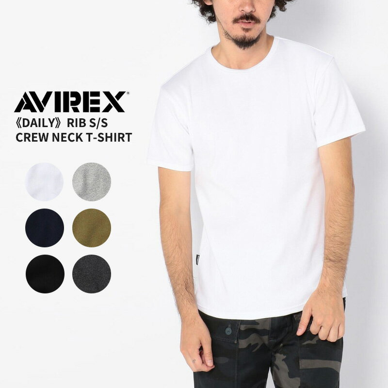Rakuten - アヴィレックス 半袖Tシャツ AVIREX DAILY S/S RIB CREW NECK TEE (6143502) デイリー クルーネック メンズ Tシャツ 7834934014 ネコポス送料無料