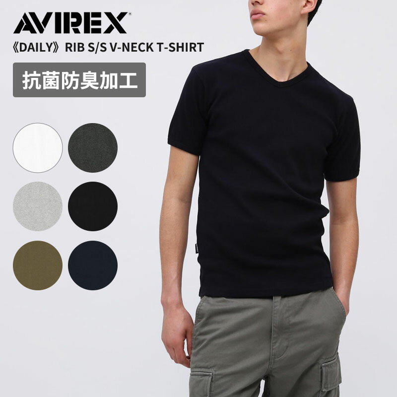 Rakuten - アヴィレックス 半袖Tシャツ AVIREX RIB S/S V-NECK T-SHIRT (6143501) リブ 半袖 Vネック デイリーウェア メンズ 7835934005 ネコポス送料無料
