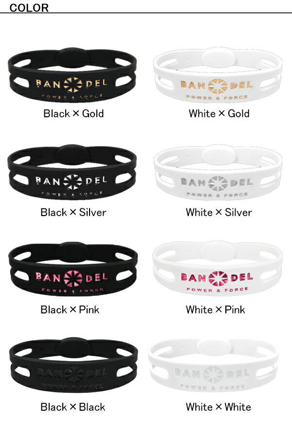 【ポイント10倍】【メール便送料無料】バンデル(BANDEL) Bracelet Metallic ブレスレット メタリック/リストバンド/シリコン/アクセサリー/手首【楽ギフ_包装選択】【r】[AA]
