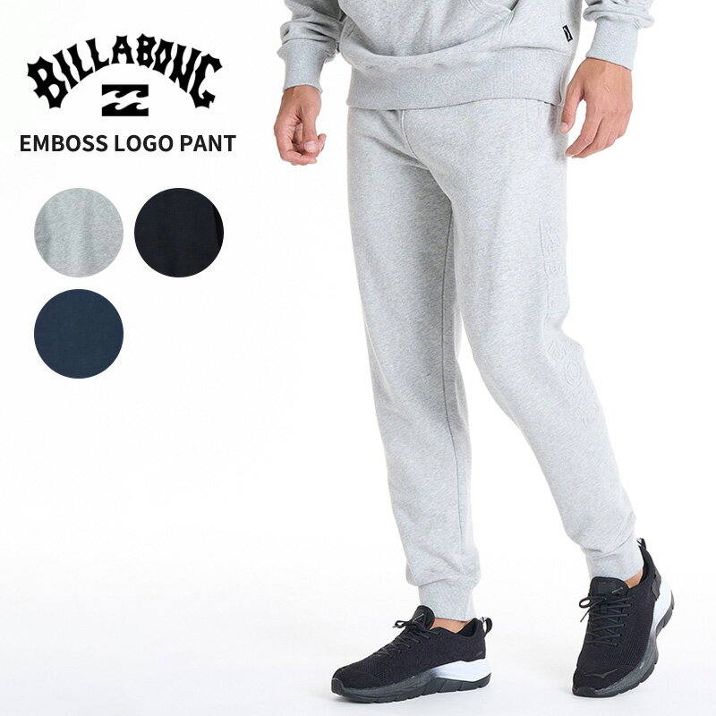 ビラボン スウェットパンツ BILLABONG メンズ EMBOSS LOGO PANT スウェットボトムス BF012710 パンツ セットアップボトム