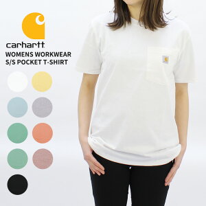 カーハート (Carhartt) WOMENS WORKWEAR S/S POCKET T-SHIRT (103067/K87-W) レディース 半袖 Tシャツ/ワークウェア/カットソー/ ゆうパケット送料無料 US企画 [AA-2]