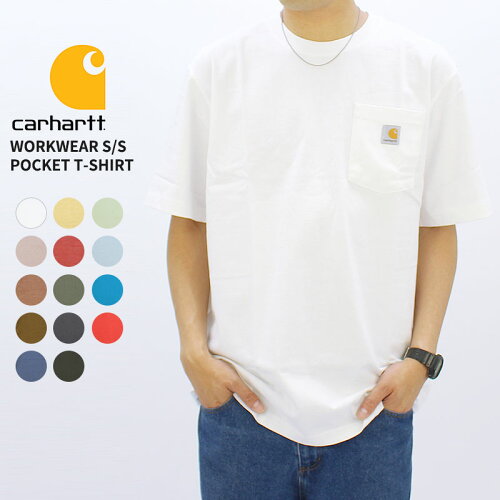 【ゆうパケット送料無料】【US企画】カーハート (Carhartt) WORKWEAR ...