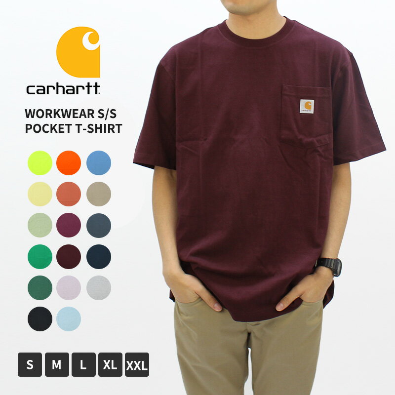 カーハート tシャツ k87 メンズ 半袖 ポケット付き 無地 ワークウェア Carhartt WORKWEAR POCKET S/S K87 K87-M 黒 ...
