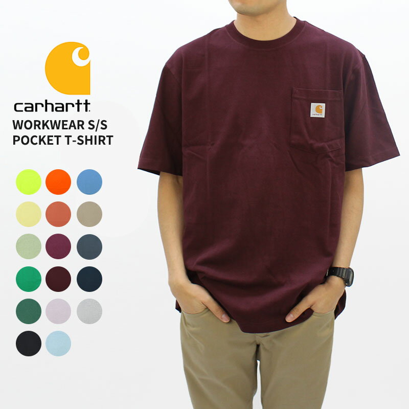 【ポイント5倍以上】カーハート Carhartt WORKWEAR S/S POCKET T-SHIRT K87 K87-M メンズ 半袖 Tシャツ ワークウェア カットソー [AA-3]