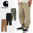 カーハート ダブリューアイピー Carhartt WIP DOUBLE KNEE PANT i029196 メンズ ダブルニーパンツ メンズ 男性 ボトムス 