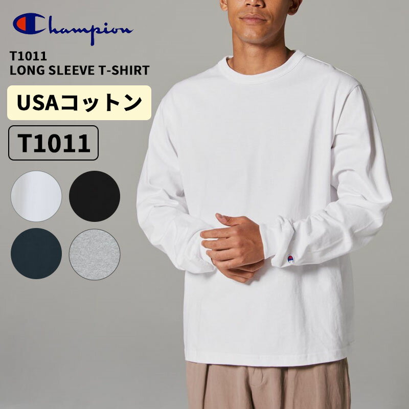 Rakuten - チャンピオン メンズ 無地T ティーテンイレブン ロングスリーブTシャツ MADE IN USA MADE IN USA チャンピオン アメリカ製 長袖Tシャツ トップス C5-B403