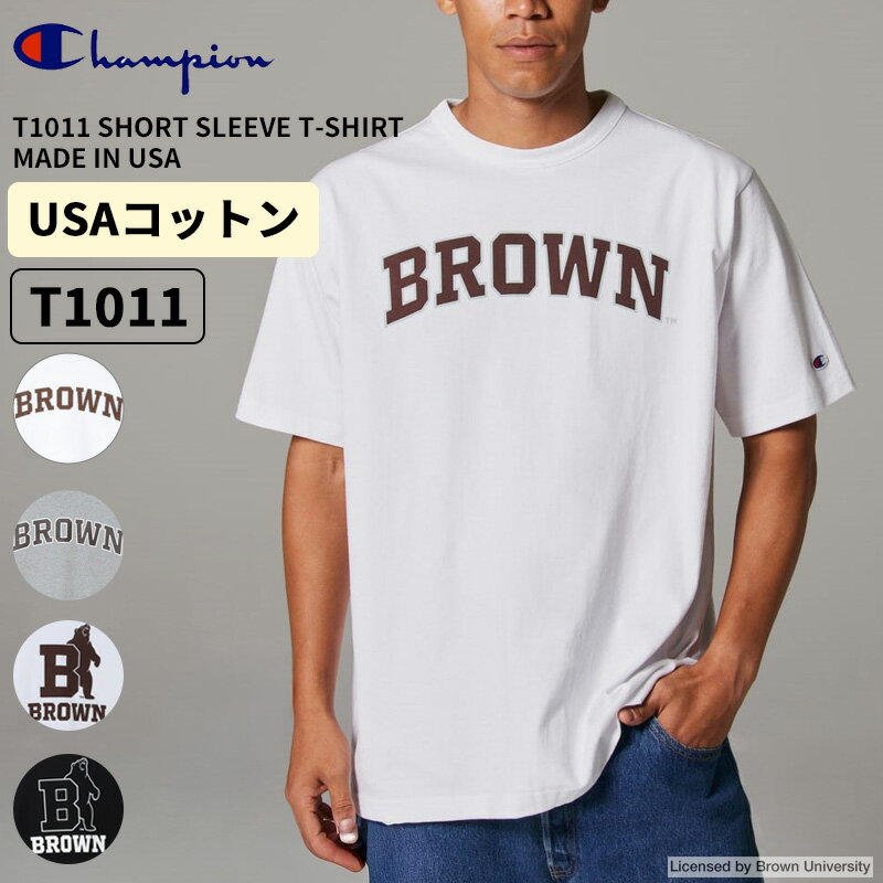 Rakuten - チャンピオン T1011 メンズ 半袖Tシャツ ブラウン大学 Champion ティーテンイレブン ショートスリーブTシャツ MADE IN USA チャンピオン トップス C5-D305