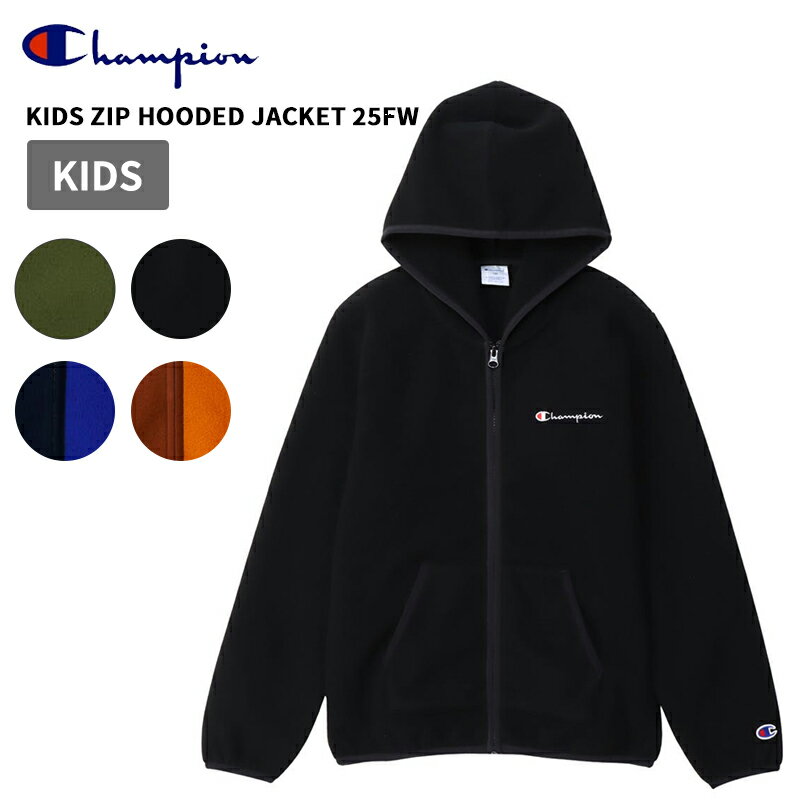 Rakuten - チャンピオン キッズ アウター Champion キッズ ジップフーデッドジャケット 25FW KIDS ZIP HOODED JACKET ベーシック チャンピオン トップス 子供 CK-C601