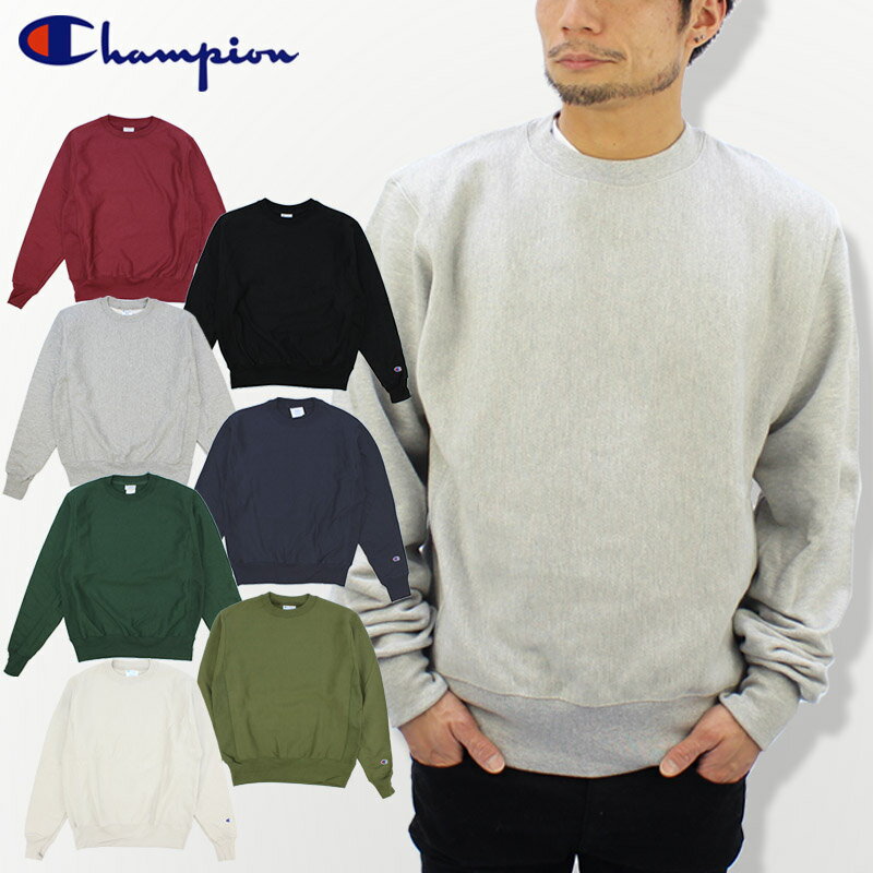 【ポイント5倍以上】チャンピオン Champion リバースウィーブ 12oz クルースウェット Reverse Weave 12oz Crew トレーナー s1049 s149 メンズ トップス [AA]