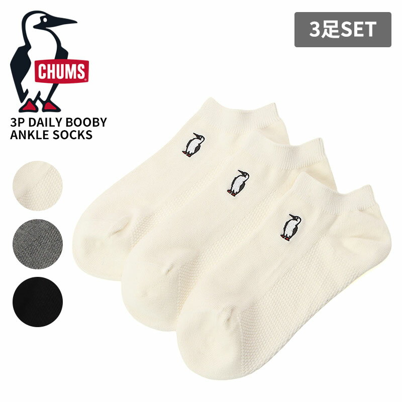 ����ॹ ���� ���󥯥륽�å��� 3­���å� CHUMS 3P�ǥ��꡼�֡��ӡ����󥯥륽�å��� 3P Daily Booby Ankle Socks �����ɽ� ...