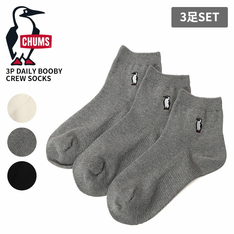 ����ॹ ���� ���󥯥륽�å��� 3­���å� CHUMS 3P�ǥ��꡼�֡��ӡ����롼���å��� 3P Daily Booby Crew Socks �����ɽ� ����...