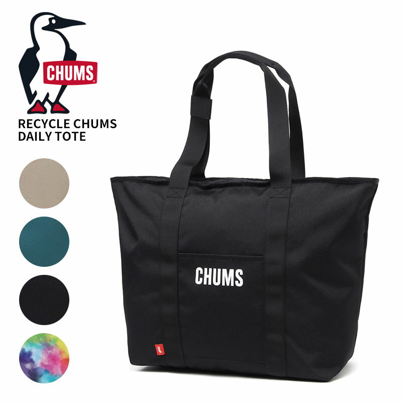 Rakuten - チャムス 大容量トート 25L CHUMS リサイクルチャムスデイリートート Recycle CHUMS Daily Tote トートバッグ マザーズバッグ アウトドア キャンプ CH60-3845