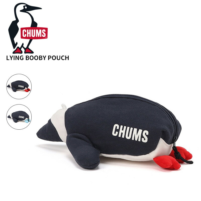 チャムス ペンケース ぬいぐるみポーチ CHUMS ライイングブービーポーチ Lying Booby Pouch ペンポーチ マルチポーチ CH60-3953