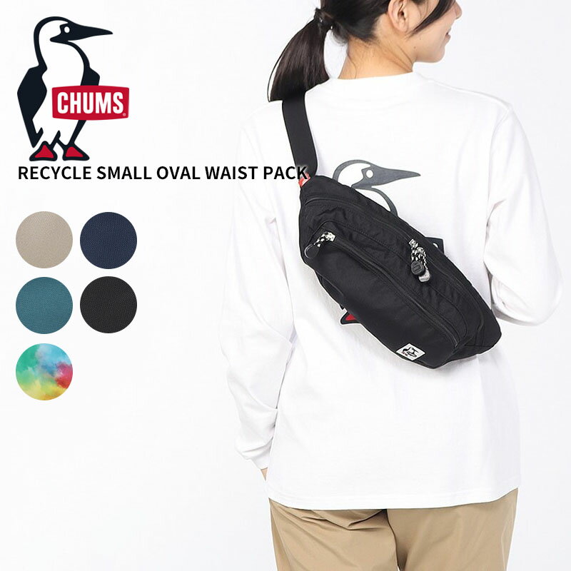 Rakuten - チャムス ウエストバッグ リサイクル素材 CHUMS リサイクルスモールオーバルウエストパック Recycle Small Oval Waist Pack キャンプ フェス CH60-3969