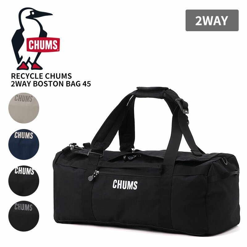 Rakuten - チャムス パッカブル ボストンバッグ 45LCHUMS リサイクルチャムス2ウェイボストンバッグ45 Recycle CHUMS 2way Boston Bag 45 大容量 修学旅行 合宿 CH60-4019
