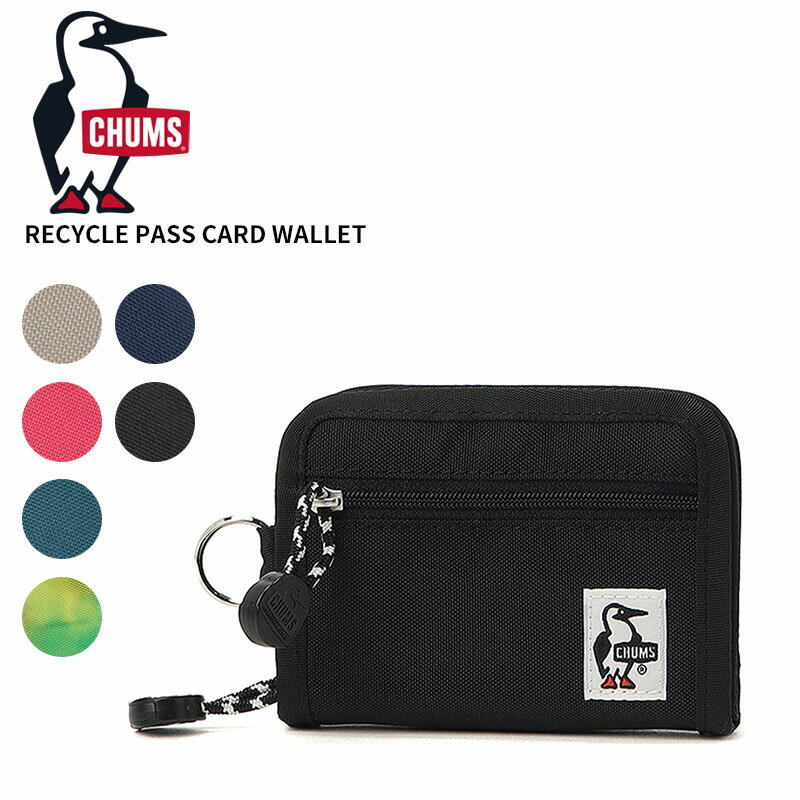 Rakuten - チャムス コンパクト財布 二つ折り財布 CHUMS リサイクルパスカードウォレット Recycle Pass Card Wallet パスケース カードケース CH60-4065