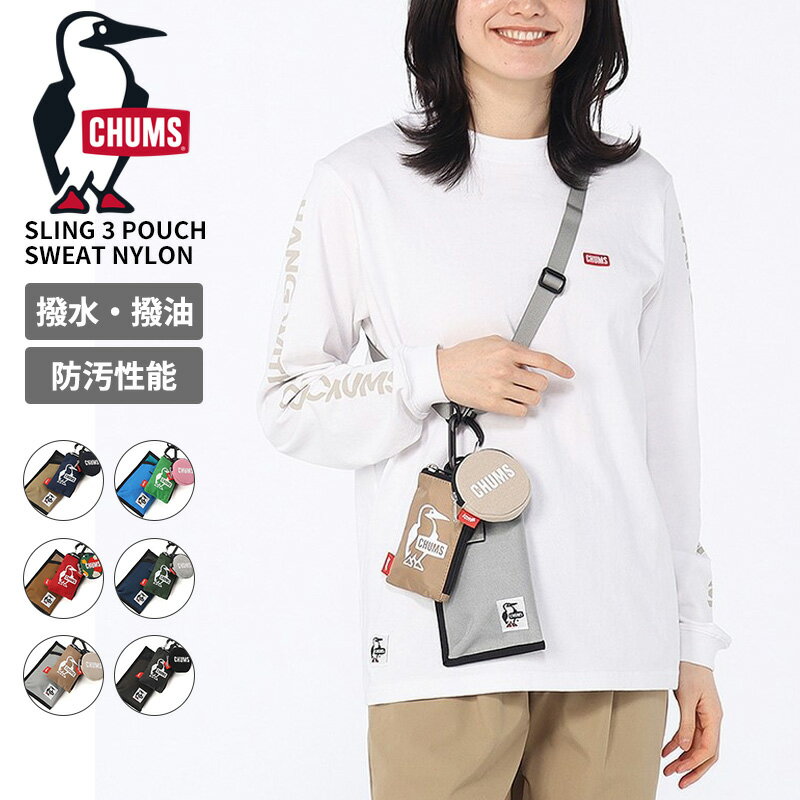 Rakuten - チャムス ショルダーポーチ 3点セット 軽量 リサイクル素材 CHUMS スリング3ポーチスウェットナイロン Sling 3 Pouch Sweat Nylon キャンプ フェス CH60-4080