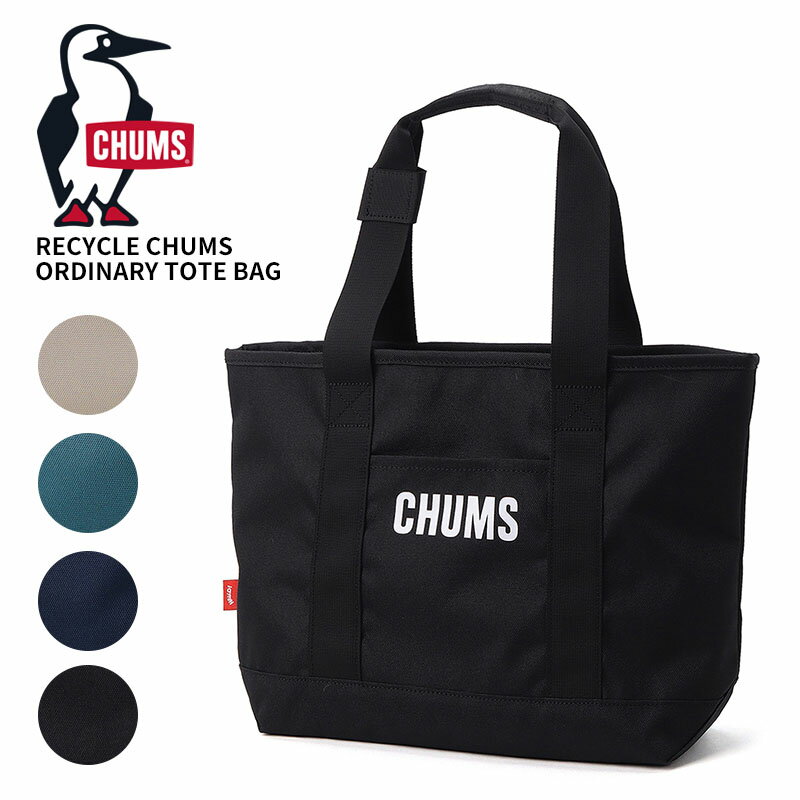 Rakuten - チャムス トートバッグ エコバッグ CHUMS リサイクルチャムスオーディナリートートバッグ Recycle CHUMS Ordinary Tote Bag ショルダーバッグ 2WAY アウトドア キャンプ CH60-4092