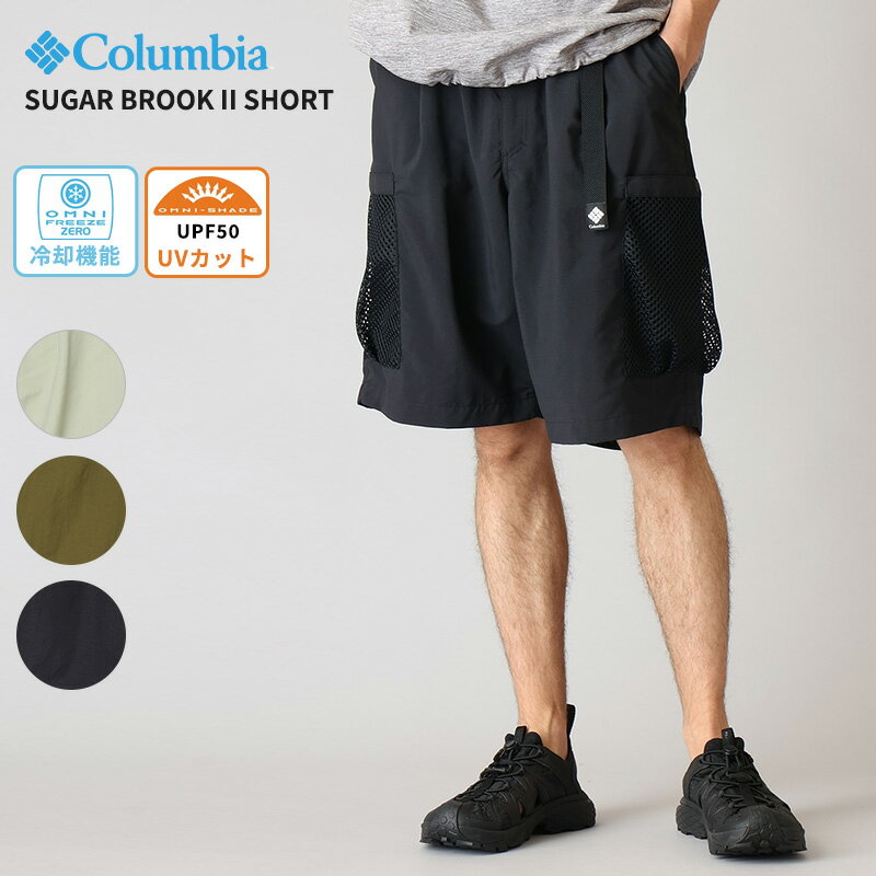Rakuten - コロンビア メンズ ショートパンツ Columbia シュガーブルック II ショーツ Sugar Brook II Shorts 吸湿速乾 冷却素材 PG0272