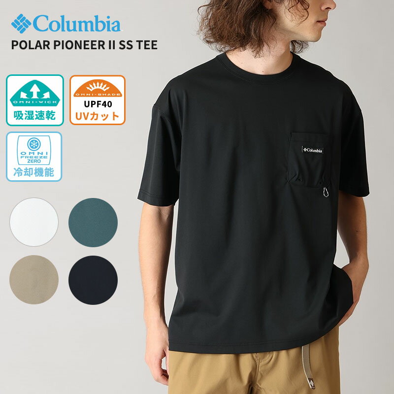 Rakuten - コロンビア メンズ 吸湿速乾 冷却機能 半袖Tシャツ レディース Columbia ポーラーパイオニアIIショートスリーブTシャツ Polar Pioneer II SS Tee トップス カットソー PG6902