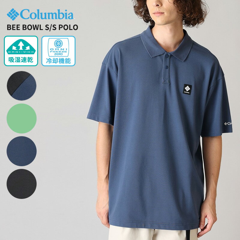 コロンビア メンズ ポロシャツ 半袖 レディース Columbia ビーボウルショートスリーブポロ Bee Bowl S/S Polo 冷却素材 トップス カットソー PG7118