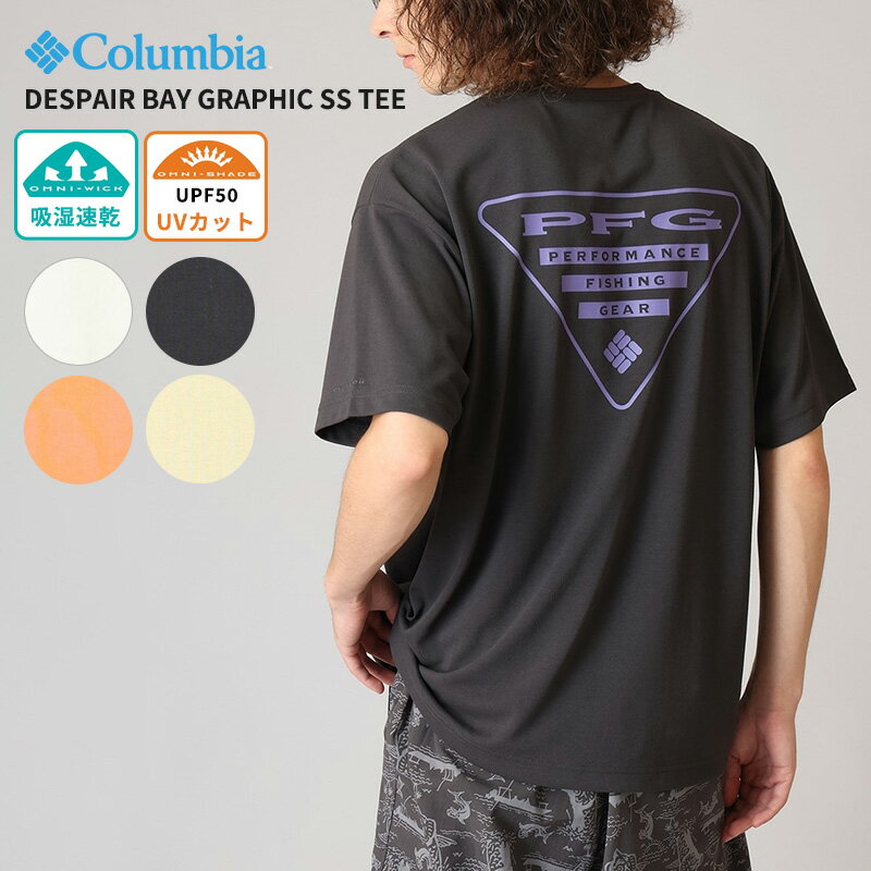 Rakuten - コロンビア メンズ 半袖Tシャツ レディース Columbia ディスペアベイグラフィックショートスリーブTシャツ Despair Bay Graphic SS Tee 吸湿速乾 UVカット トップス カットソー PG8784