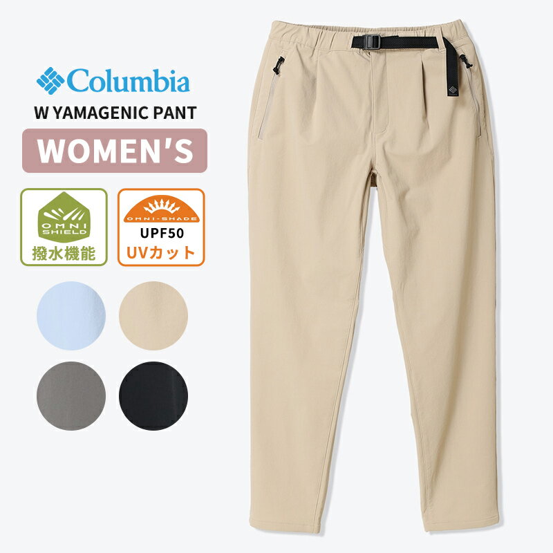 Rakuten - コロンビア パンツ レディース Columbia ウィメンズヤマジェニックパンツ W Yamagenic Pant 登山パンツ アウトドアパンツ PL4340
