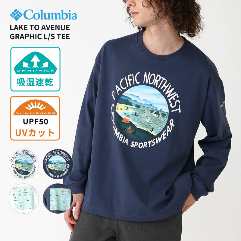 コロンビア 長袖Tシャツ ロンT Columbia レイクトゥアベニューグラフィックロングスリーブTシャツ Lake to Avenue Graphic LS Tee 長袖 ティーシャツ トップス カットソー PM0529