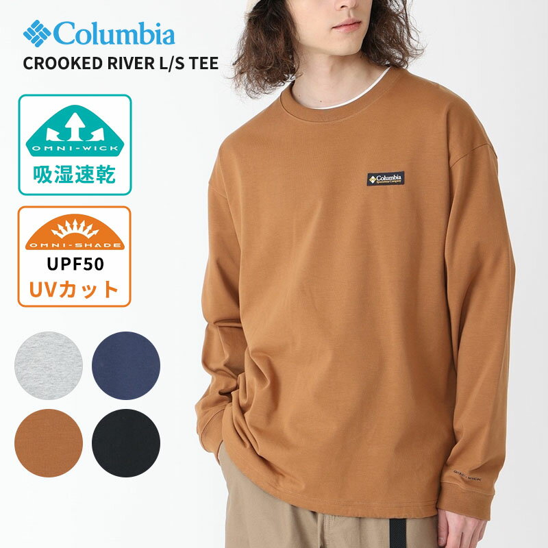 コロンビア 長袖Tシャツ ロンT Columbia クロックドリバーロングスリーブティー Crooked River L/S Tee 長袖 ティーシャツ トップス カットソー PM0595