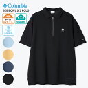 コロンビア メンズ 半袖ポロシャツ Columbia ビーボウルショートスリーブポロ Bee Bowl S/S Polo ハーフジップ 冷感 速乾 UVカット トップス カットソー PM0921
