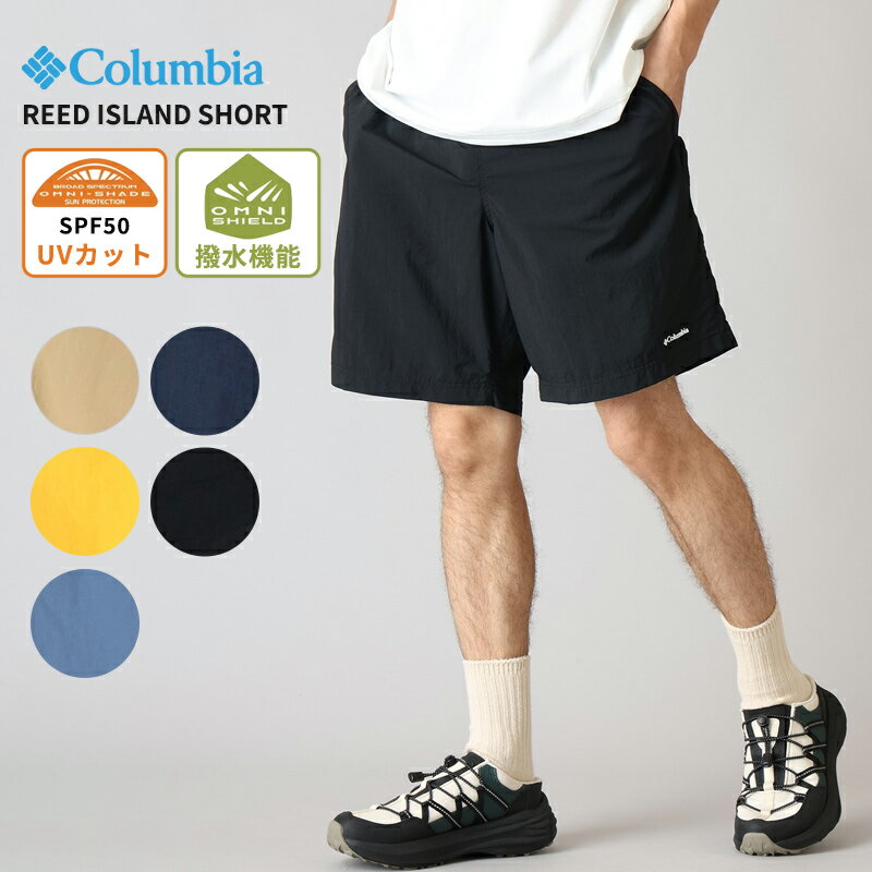 Rakuten - コロンビア ショートパンツ 短パン Columbia リードアイランドショートパンツ Reed Island Short メンズ ボトムス 半ズボン 水陸両用 スイムウエア XE1652