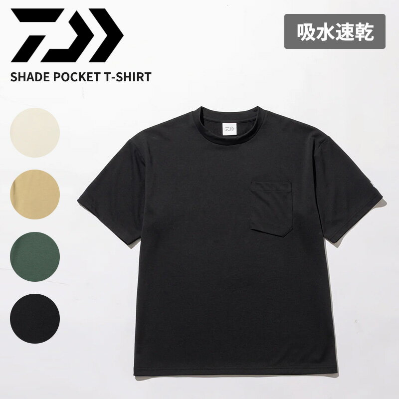 ダイワ メンズ 吸水速乾 半袖Tシャツ メンズ レディース DAIWA シェイド ポケット Tシャツ SHADE POCKET T-SHIRT DE-8526EX トップス アウトドア フィッシング