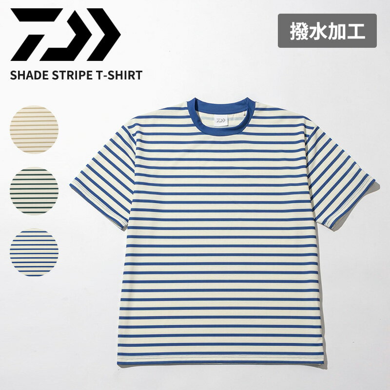 Rakuten - ダイワ メンズ 吸水速乾 ボーダー柄 半袖Tシャツ メンズ レディース DAIWA シェイド ポケット Tシャツ SHADE STRIPE T-SHIRT DE-8626EX トップス アウトドア フィッシング